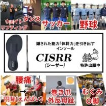 なかざわ整骨院　高知県南国市