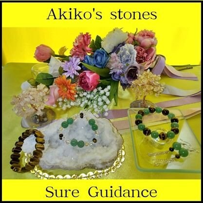 Akiko's stones Sure Guidance