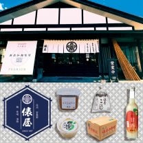 信州安曇野【俵屋麹店】