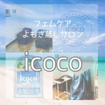 icoco(イココ)
