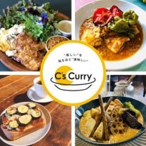 スパイスカリー C's Curry
