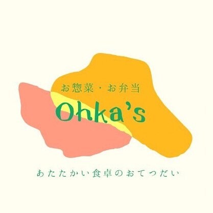 お惣菜・お弁当Ohka’s【オーカーズ】