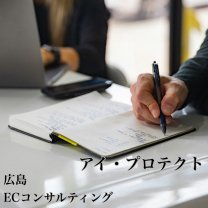 アイ・プロテクト