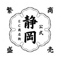 【公式】静岡EC商店街