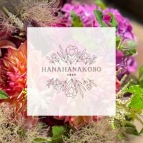 花華香房~hanahanakobo~