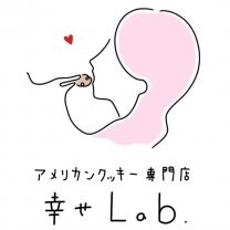 「幸せLab.」女性が喜ぶ！おしゃれで可愛いクッキーギフト・手土産・お取り寄せ通販