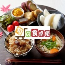 【旬の食卓便】ツクツクショップ　全国の産地から選りすぐった安心・安全・健康、そしてとびっきりの美味しさをお届けします。産地直送 有機JAS 減農薬 無添加食品 調味料  菓子 ジュース 放牧豚 ロースハム