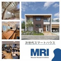 株式会社増田総合研究所【MRI増田総研】