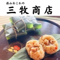 蒜山おこわの三牧商店