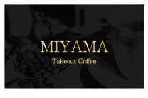 珈琲テイクアウトのお店ＭＩＹＡＭＡ /  Takeout  MIYAMA