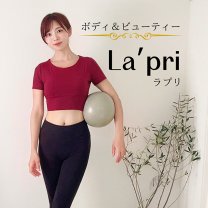 ボディ＆ビューティー　La'pri