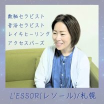 〜女性の生きやすさをお手伝い〜　L'ESSOR（レソール）/札幌