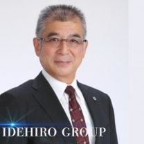 『いでひろグループ』　異種異業種紹介サイト(静岡）