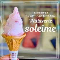 Pâtisserie soleime