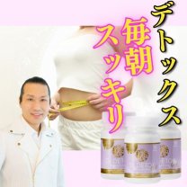 美容鍼キング通販ショップ『東西医学統合研究所』