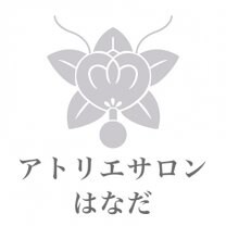 東京都江戸川区京成小岩「アトリエサロンはなだ」