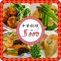 中華料理　Sin