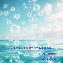 クリモンhour