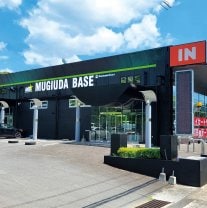 MUGIUDA BASE [麦生田ベース]