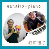 nanairo-piano（なないろぴあの）