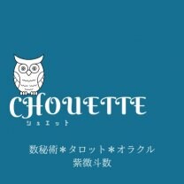 CHOUETTE