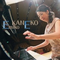 【金子栄美子】オフィシャルサイト