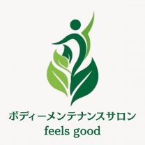 ボディメンテナンスサロン "feels good"
