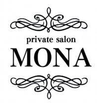プライベートサロン「MONA」