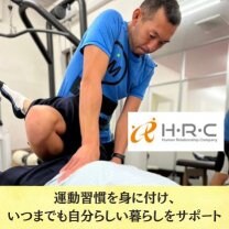 株式会社H・R・C