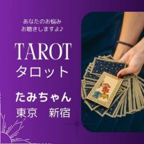 温心身のしらべ