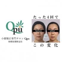 小顔矯正専門サロン Qpu 相模原淵野辺店