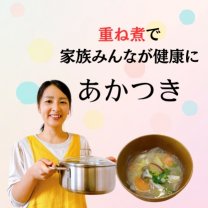あかつき