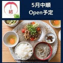 食事処YUI~結~