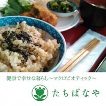 たちばなや