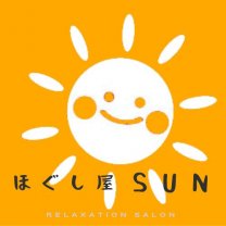 ほぐし屋ＳＵＮ