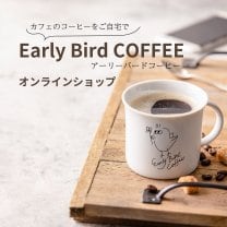 Early Bird COFFEEオンラインショップ