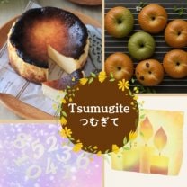 Tsumugite / つむぎて