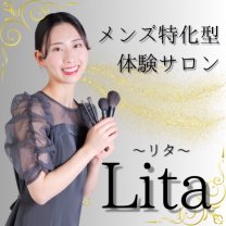 Lita〜リタ〜