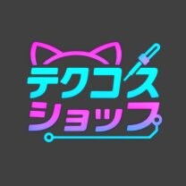 テクコスショップ