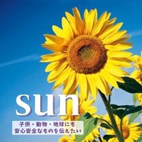 sun