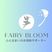 FAIRY BROOM（フェアリーブルーム）