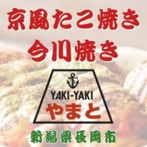 YAKI-YAKI(やきやき)やまと