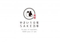 熊本野菜居酒屋「やさい10年SAKE万年」