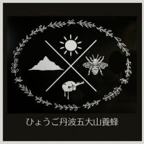 ひょうご丹波五大山養蜂/はちみつ通販