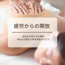 クリニカルエステPure