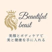 Beautiful Beast