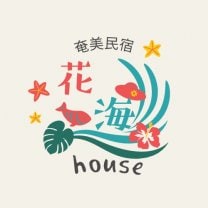 奄美自然派民宿〜花海house(カミハウス)〜