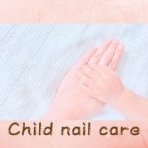 チャイルドネイルケア【モンテッソーリ教育】✖【爪ケア】