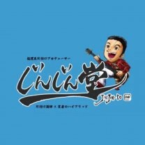 じんじん堂