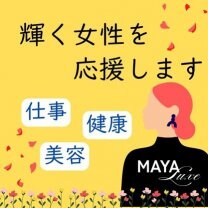 MAYA-Luxe